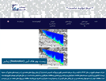 Tablet Screenshot of mahsab.com